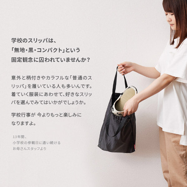 スリッパ い草 モノネコ Mサイズ 〜26cmまで対応 国産 日本製 猫グッズ ユニセックス 女性 ルームシューズ レディース ギフト プレゼント かわいい いぐさ 畳 室内 敬老の日 誕生日 年中 萩原 春夏秋冬 涼しい ひんやり