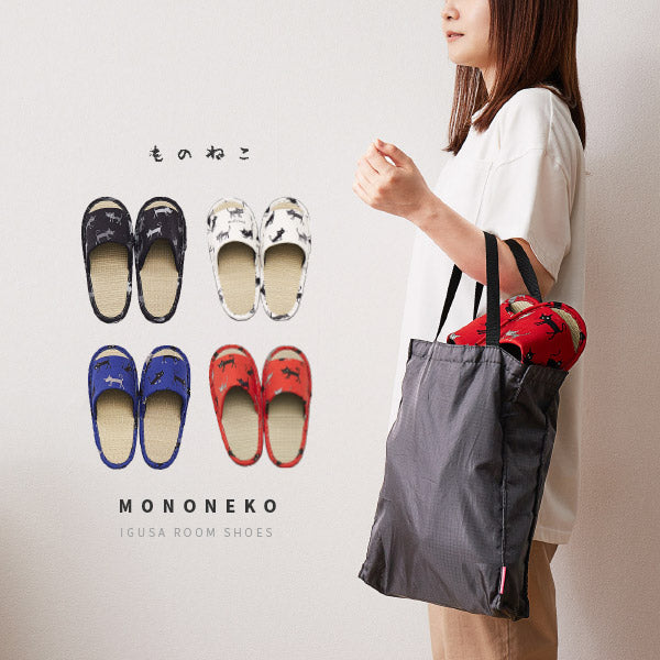 スリッパ い草 モノネコ Lサイズ 〜28cmまで対応 国産 日本製猫グッズ ユニセックス 男性 ルームシューズ メンズ ギフト プレゼント いぐさ 畳 室内 敬老の日 誕生日 年中 萩原 春夏秋冬 涼しい ひんやり