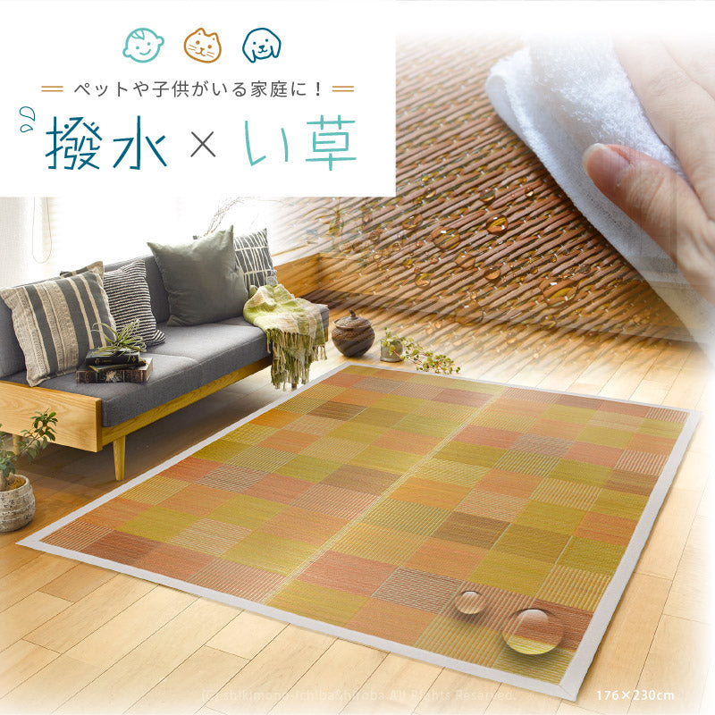 水をはじくい草ラグ デニムパッチ 約70×120cm【約半畳】 撥水加工 抗菌 防臭 ラグ ゴザ おしゃれ 小さめ 寝茣蓙 ねござ い草カーペット 撥水ラグ 敬老の日 ギフト 孫 プレゼント 実用的 井草 イグサ いぐさ 年中 萩原 春夏秋冬 涼しい ひんやり
