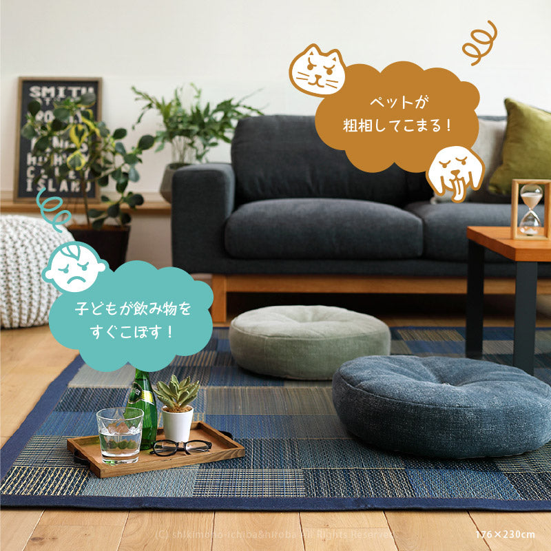 水をはじくい草ラグ デニムパッチ 約70×120cm【約半畳】 撥水加工 抗菌 防臭 ラグ ゴザ おしゃれ 小さめ 寝茣蓙 ねござ い草カーペット 撥水ラグ 敬老の日 ギフト 孫 プレゼント 実用的 井草 イグサ いぐさ 年中 萩原 春夏秋冬 涼しい ひんやり