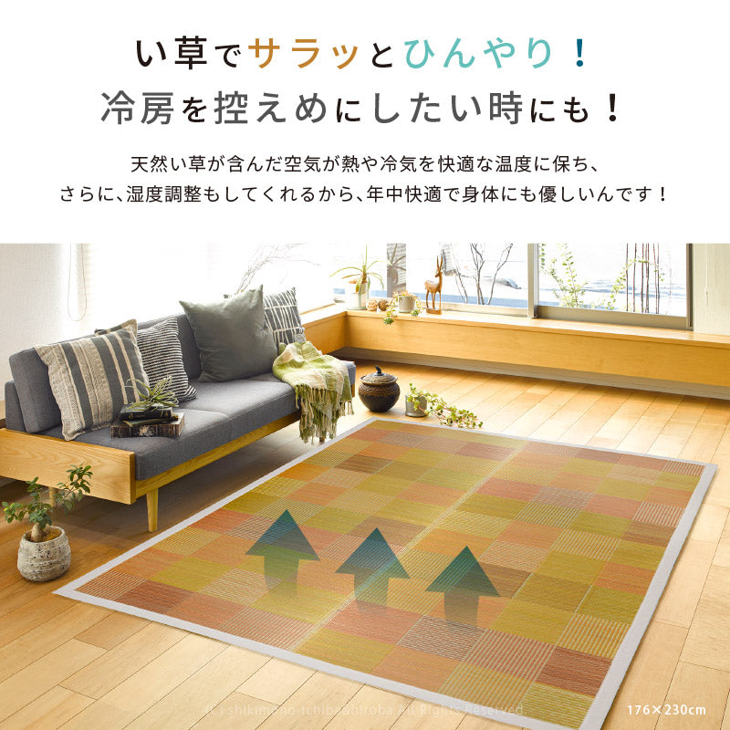 水をはじくい草ラグ デニムパッチ 約70×120cm【約半畳】 撥水加工 抗菌 防臭 ラグ ゴザ おしゃれ 小さめ 寝茣蓙 ねござ い草カーペット 撥水ラグ 敬老の日 ギフト 孫 プレゼント 実用的 井草 イグサ いぐさ 年中 萩原 春夏秋冬 涼しい ひんやり