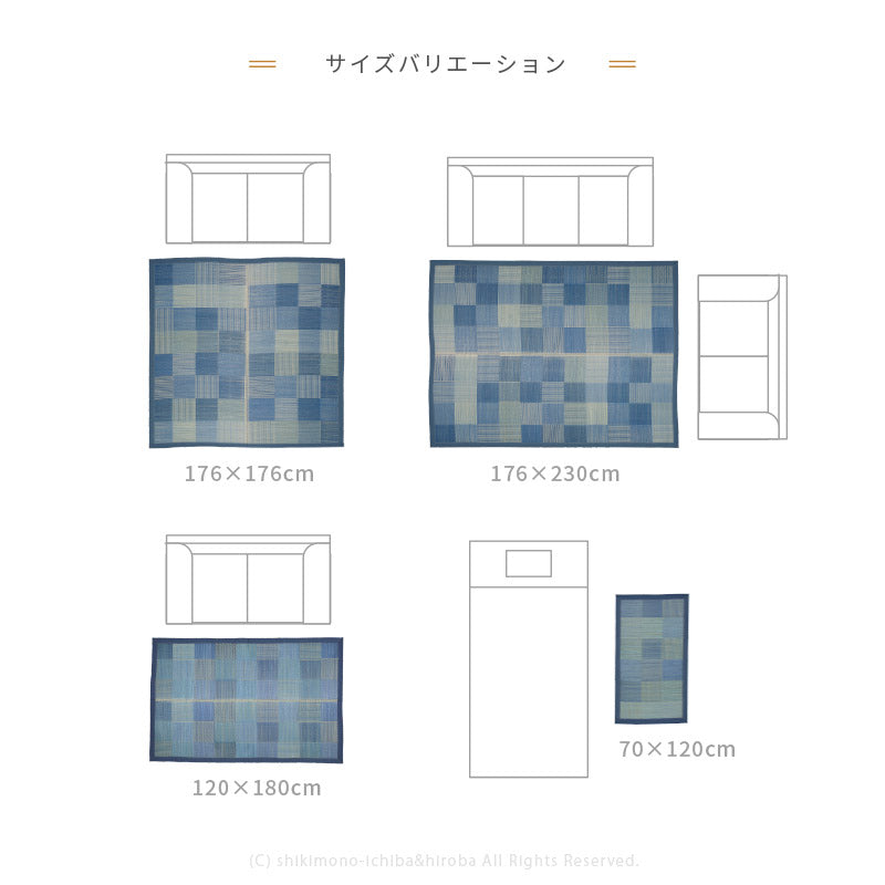 水をはじくい草ラグ デニムパッチ 約70×120cm【約半畳】 撥水加工 抗菌 防臭 ラグ ゴザ おしゃれ 小さめ 寝茣蓙 ねござ い草カーペット 撥水ラグ 敬老の日 ギフト 孫 プレゼント 実用的 井草 イグサ いぐさ 年中 萩原 春夏秋冬 涼しい ひんやり