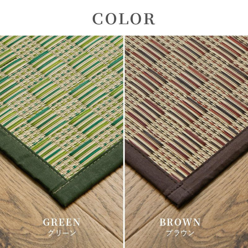 い草カーペット市松柄 若月 【2畳・3畳・4.5畳・6畳・8畳】【江戸間・本間】い草ラグ い草柄上敷き い草花ござ 抗菌 防臭 帖物 い草ラグ い草カーペット 和モダン 井草 イグサ いぐさ 畳交換 畳替え 表替え