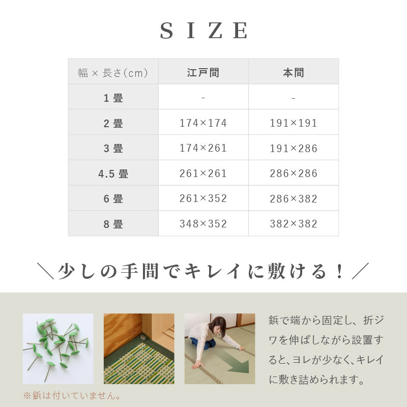 い草カーペット市松柄 若月 【2畳・3畳・4.5畳・6畳・8畳】【江戸間・本間】い草ラグ い草柄上敷き い草花ござ 抗菌 防臭 帖物 い草ラグ い草カーペット 和モダン 井草 イグサ いぐさ 畳交換 畳替え 表替え