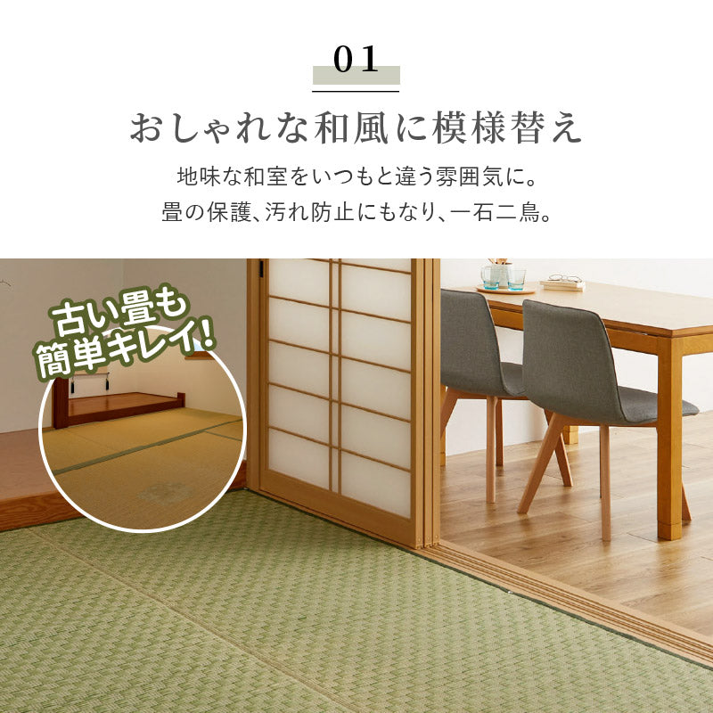 い草カーペット市松柄 若月 【2畳・3畳・4.5畳・6畳・8畳】【江戸間・本間】い草ラグ い草柄上敷き い草花ござ 抗菌 防臭 帖物 い草ラグ い草カーペット 和モダン 井草 イグサ いぐさ 畳交換 畳替え 表替え