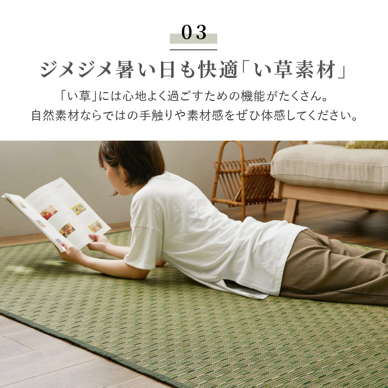 い草カーペット市松柄 若月 【2畳・3畳・4.5畳・6畳・8畳】【江戸間・本間】い草ラグ い草柄上敷き い草花ござ 抗菌 防臭 帖物 い草ラグ い草カーペット 和モダン 井草 イグサ いぐさ 畳交換 畳替え 表替え
