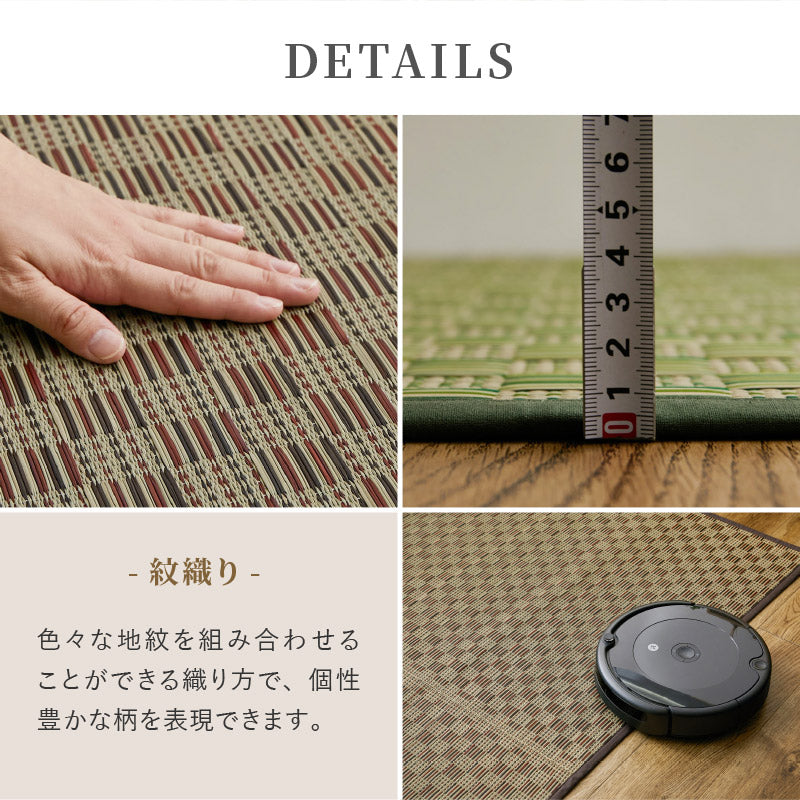 い草カーペット市松柄 若月 【2畳・3畳・4.5畳・6畳・8畳】【江戸間・本間】い草ラグ い草柄上敷き い草花ござ 抗菌 防臭 帖物 い草ラグ い草カーペット 和モダン 井草 イグサ いぐさ 畳交換 畳替え 表替え