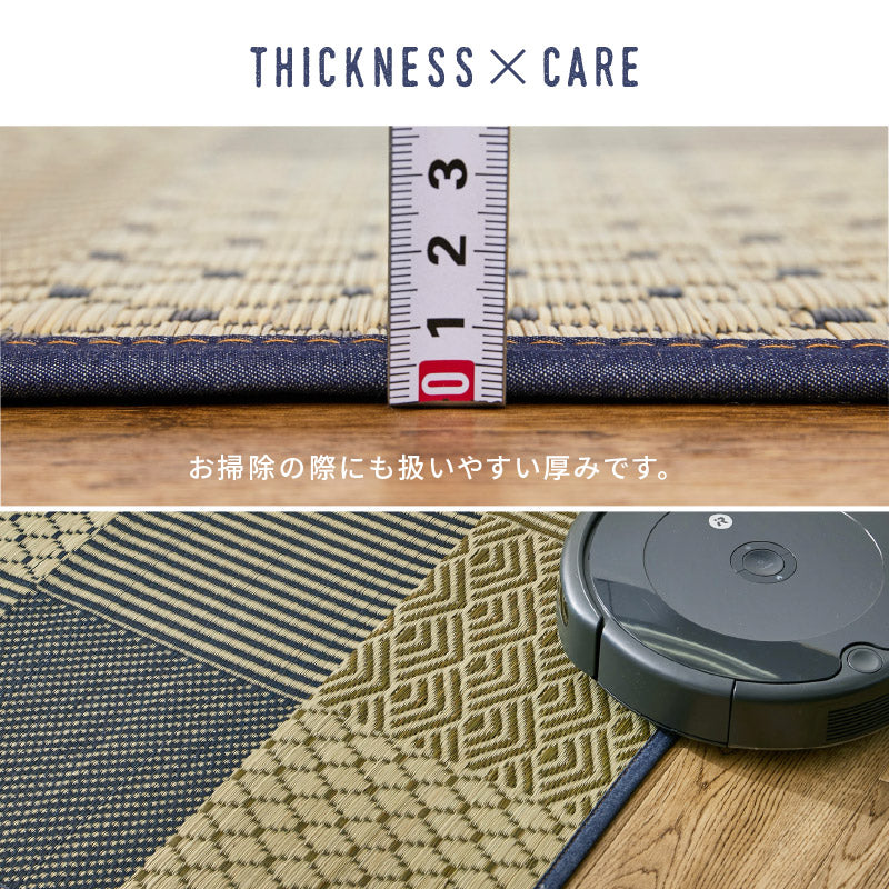 い草ラグ 穂まれ 薄手 【裏貼り】【約2畳/2.5畳】い草カーペット アクセントラグ 和モダン 抗菌 防臭 井草 イグサ いぐさ 春夏秋冬用 ひんやり 涼しい