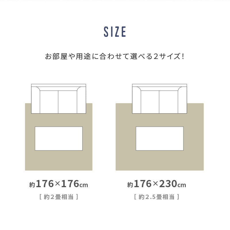 い草ラグ 穂まれ 薄手 【裏貼り】【約2畳/2.5畳】い草カーペット アクセントラグ 和モダン 抗菌 防臭 井草 イグサ いぐさ 春夏秋冬用 ひんやり 涼しい