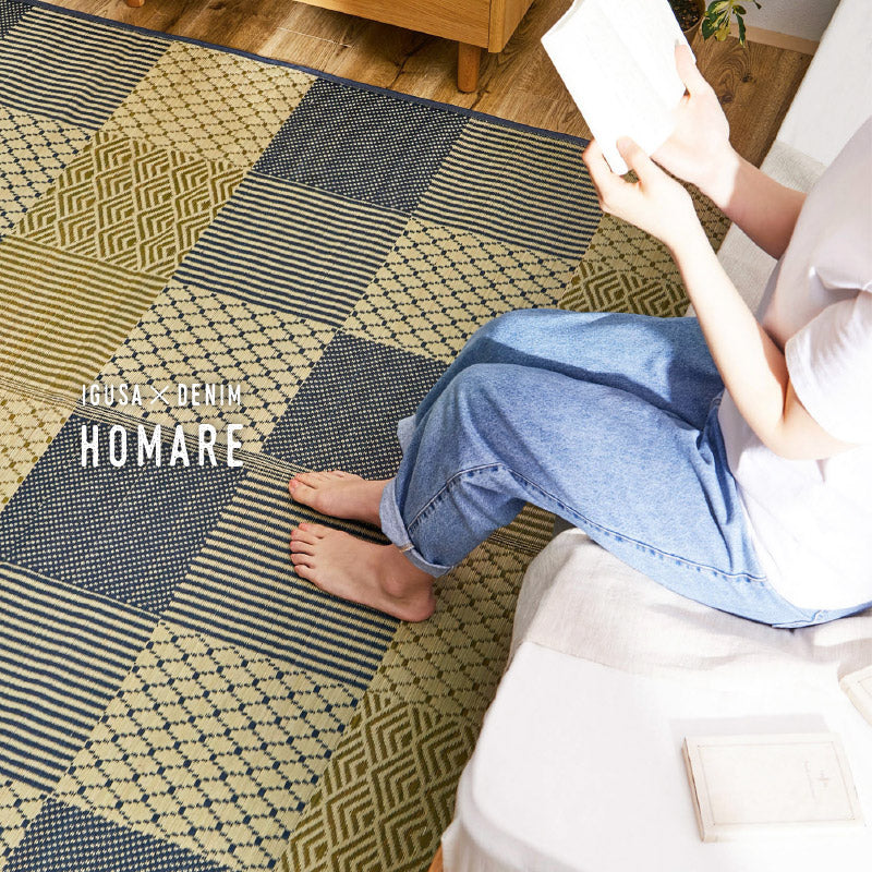 い草ラグ 穂まれ 薄手 【裏貼り】【約2畳/2.5畳】い草カーペット アクセントラグ 和モダン 抗菌 防臭 井草 イグサ いぐさ 春夏秋冬用 ひんやり 涼しい