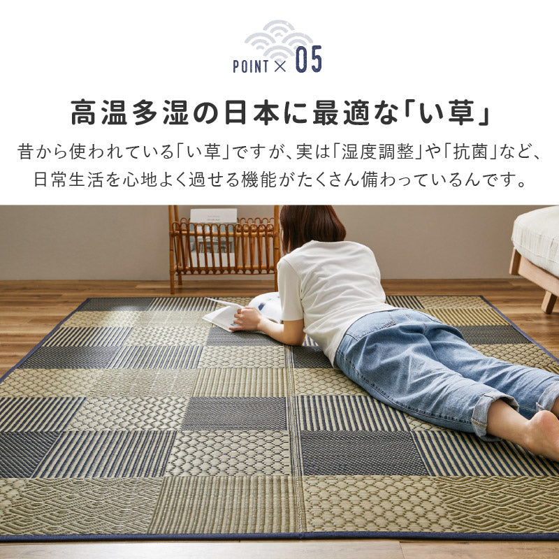 い草ラグ 穂まれ 薄手 【裏貼り】【約2畳/2.5畳】い草カーペット アクセントラグ 和モダン 抗菌 防臭 井草 イグサ いぐさ 春夏秋冬用 ひんやり 涼しい