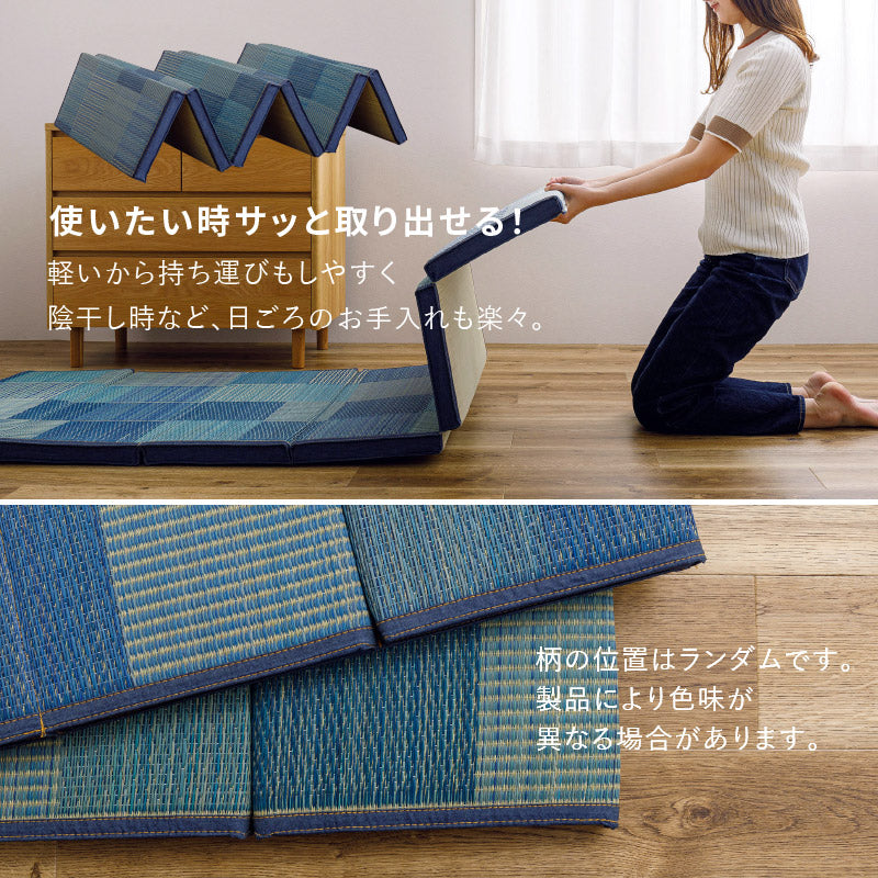 2サイズから選べる 6つ折りマットレス い草 デニムパッチ マットレス お昼寝マット い草マットレス コンパクト収納 父の日 ギフト 孫 プレゼント 実用的 便利グッズ 癒しグッズ ごろ寝マット 置き畳 軽い 寝
