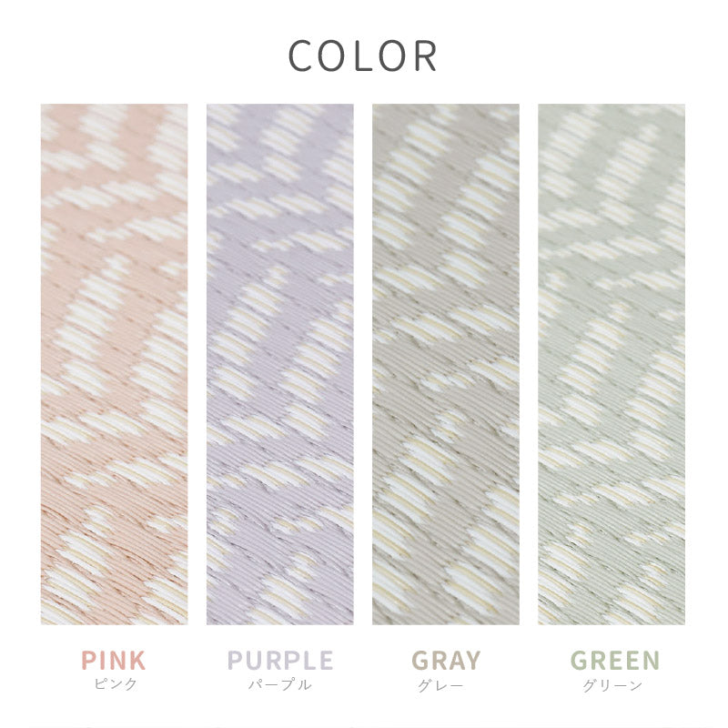 ラグ ビニール風 上敷き パスラッシュ【2畳・3畳・4.5畳・6畳・8畳・10畳・12.5畳・15畳】【江戸間】帖 花ござ 洗える かわいい キッズラグ 柄 上敷き ペット 畳の上に敷くもの 子供部屋 畳の部屋 保護 畳交換 畳替え 表替え