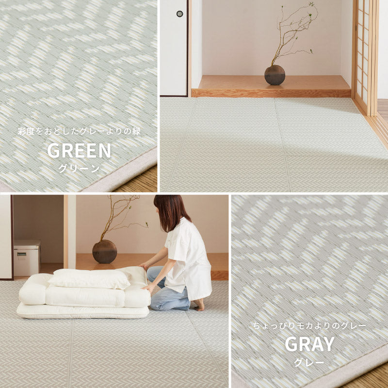 ラグ ビニール風 上敷き パスラッシュ【2畳・3畳・4.5畳・6畳・8畳・10畳・12.5畳・15畳】【江戸間】帖 花ござ 洗える かわいい キッズラグ 柄 上敷き ペット 畳の上に敷くもの 子供部屋 畳の部屋 保護 畳交換 畳替え 表替え