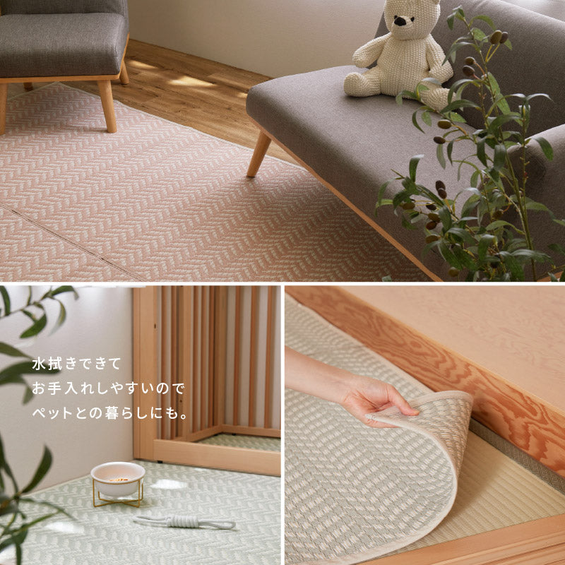 ラグ ビニール風 上敷き パスラッシュ【2畳・3畳・4.5畳・6畳・8畳・10畳・12.5畳・15畳】【江戸間】帖 花ござ 洗える かわいい キッズラグ 柄 上敷き ペット 畳の上に敷くもの 子供部屋 畳の部屋 保護 畳交換 畳替え 表替え