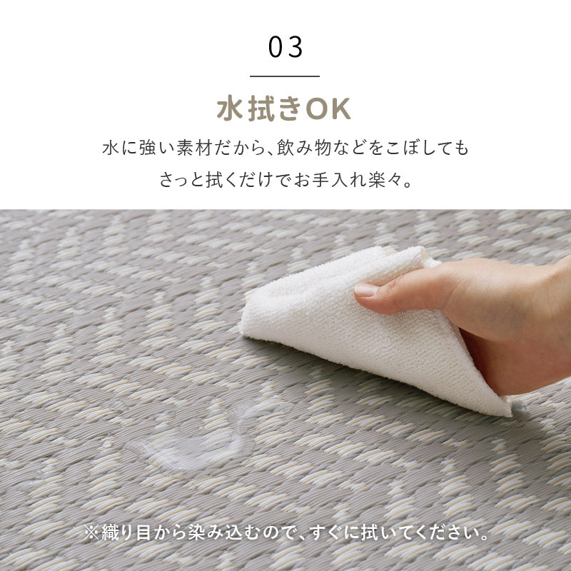 ラグ ビニール風 上敷き パスラッシュ【2畳・3畳・4.5畳・6畳・8畳・10畳・12.5畳・15畳】【江戸間】帖 花ござ 洗える かわいい キッズラグ 柄 上敷き ペット 畳の上に敷くもの 子供部屋 畳の部屋 保護 畳交換 畳替え 表替え