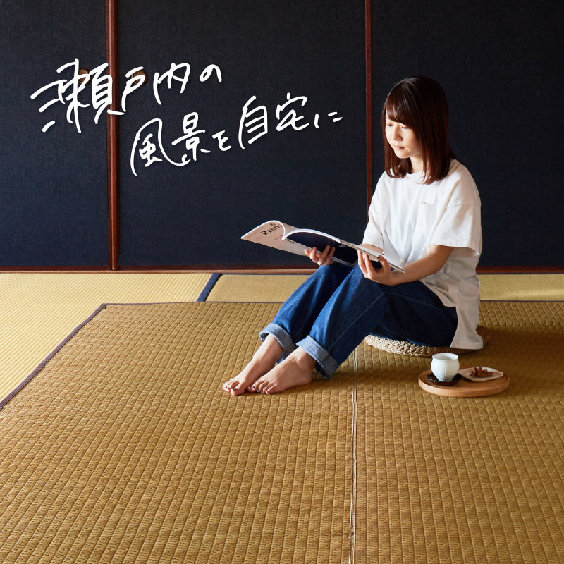 い草ラグ おしゃれ 国産 穂波 (ほなみ) 191×191cm 【2.5畳】 【裏貼り】 せとのとシリーズ イ草 ござ カーペット 2畳 日本製 無地柄 正方形 袋織 三重織 純国産 滑り止め付き イグサ いぐさ 井草 年中 萩原 春夏秋冬 涼しい ひんやり