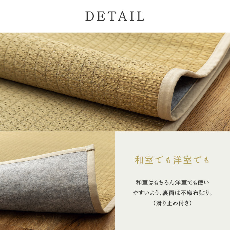 い草ラグ おしゃれ 国産 穂波 (ほなみ) 191×191cm 【2.5畳】 【裏貼り】 せとのとシリーズ イ草 ござ カーペット 2畳 日本製 無地柄 正方形 袋織 三重織 純国産 滑り止め付き イグサ いぐさ 井草 年中 萩原 春夏秋冬 涼しい ひんやり