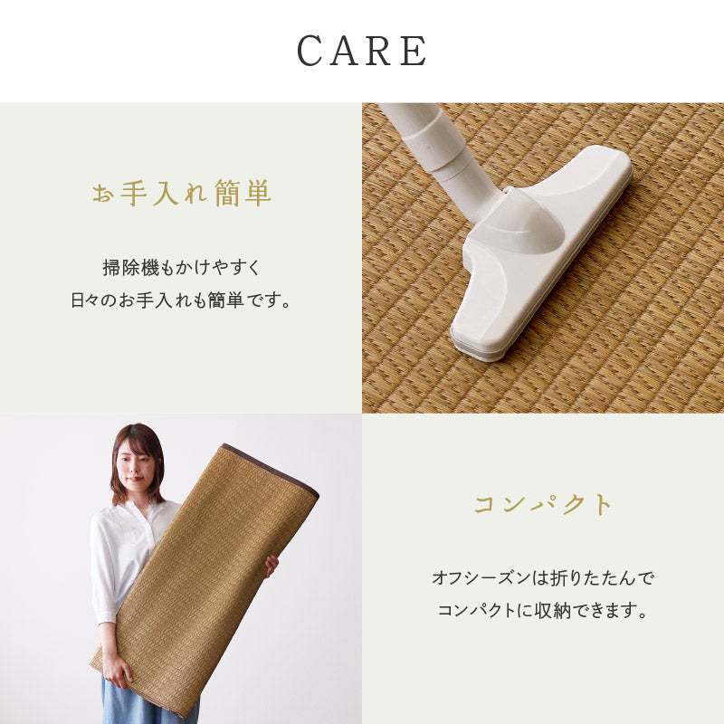 い草ラグ おしゃれ 国産 穂波 (ほなみ) 191×191cm 【2.5畳】 【裏貼り】 せとのとシリーズ イ草 ござ カーペット 2畳 日本製 無地柄 正方形 袋織 三重織 純国産 滑り止め付き イグサ いぐさ 井草 年中 萩原 春夏秋冬 涼しい ひんやり