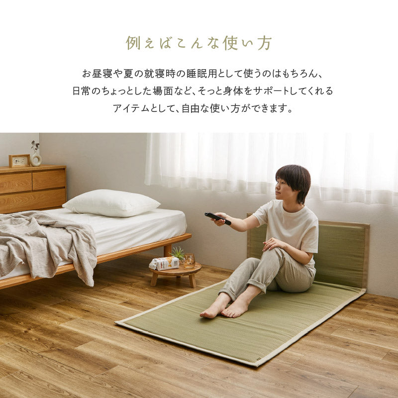 い草マットレス 倉敷帆布 おしゃれ 国産(くらのと)約88×180cm せとのとシリーズ イ草 長め お昼寝マットレス 安眠 癒しグッズ 日本製 無地 ブルー ベージュ ギフト プレゼント イグサ いぐさ 井草 萩原 春夏秋冬用