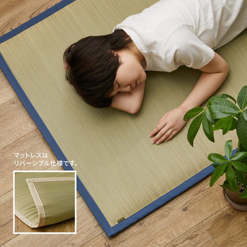 【2点セット】い草枕とマットレスのセット 倉敷帆布 おしゃれ 国産 平枕 約32×22×10cm マットレス 88×180cm 【シングル】(くらのと)せとのとシリーズ ソフティル お昼寝セット 日本製 無地 ブルー ベージュ ギフト プレゼント イグサ いぐさ 井草 萩原 春夏秋冬用