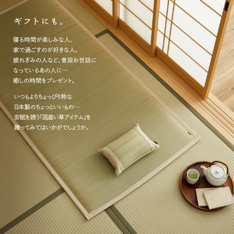 【2点セット】い草枕とマットレスのセット 倉敷帆布 おしゃれ 国産 平枕 約32×22×10cm マットレス 88×180cm 【シングル】(くらのと)せとのとシリーズ ソフティル お昼寝セット 日本製 無地 ブルー ベージュ ギフト プレゼント イグサ いぐさ 井草 萩原 春夏秋冬用