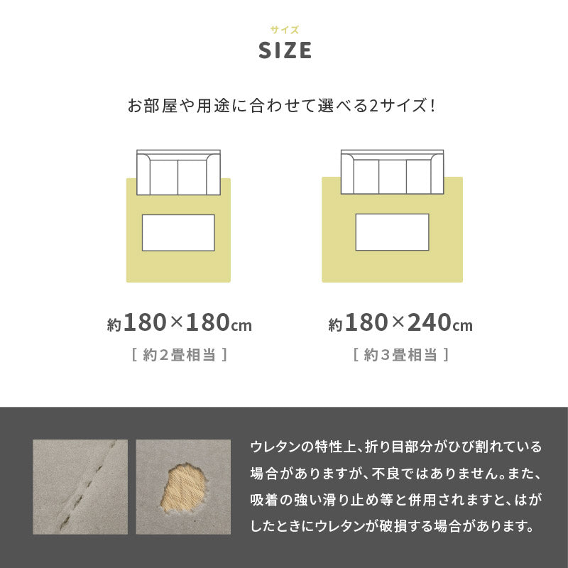 ふっくら い草ラグ 陽葵(ひまり)【約180×180cm/180×240cm】【約2畳/3畳】ウレタン貼り ふっくら 厚手 ナチュラル ヘリンボーン柄 シンプル柄 黄色 イエロー ござ ゴザ カーペット 井草 イグサ いぐさ 春夏秋冬用 ひんやり 涼しい