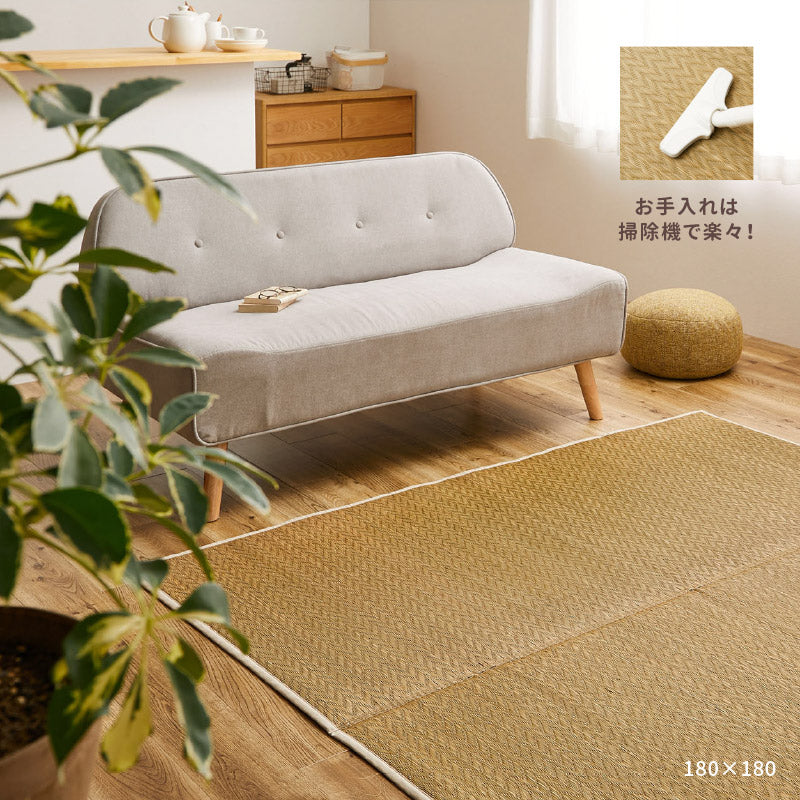 ふっくら い草ラグ 陽葵(ひまり)【約180×180cm/180×240cm】【約2畳/3畳】ウレタン貼り ふっくら 厚手 ナチュラル ヘリンボーン柄 シンプル柄 黄色 イエロー ござ ゴザ カーペット 井草 イグサ いぐさ 春夏秋冬用 ひんやり 涼しい