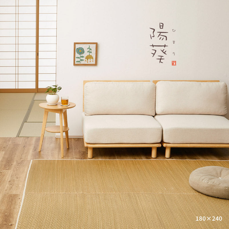 ふっくら い草ラグ 陽葵(ひまり)【約180×180cm/180×240cm】【約2畳/3畳】ウレタン貼り ふっくら 厚手 ナチュラル ヘリンボーン柄 シンプル柄 黄色 イエロー ござ ゴザ カーペット 井草 イグサ いぐさ 春夏秋冬用 ひんやり 涼しい