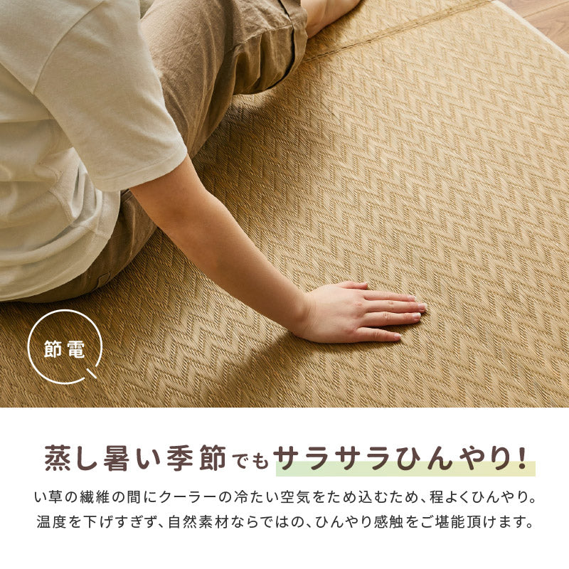 ふっくら い草ラグ 陽葵(ひまり)【約180×180cm/180×240cm】【約2畳/3畳】ウレタン貼り ふっくら 厚手 ナチュラル ヘリンボーン柄 シンプル柄 黄色 イエロー ござ ゴザ カーペット 井草 イグサ いぐさ 春夏秋冬用 ひんやり 涼しい