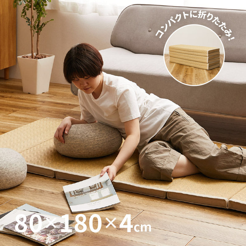 ふっくら い草マットレス 6つ折り 陽葵(ひまり) 約80×180×4cm 折りたためるお昼寝マット ごろ寝マット 黄色 イエロー ござ ゴザ 井草 イグサ いぐさ 父の日 プレゼント ギフト 萩原 春夏秋冬用