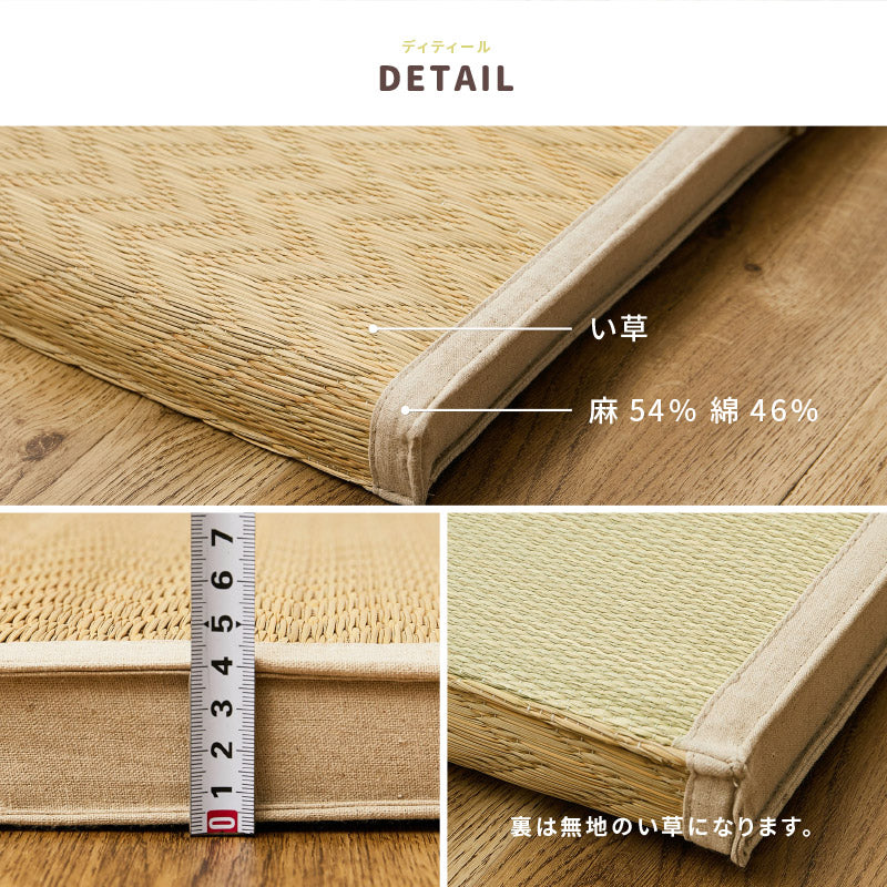 ふっくら い草マットレス 6つ折り 陽葵(ひまり) 約80×180×4cm 折りたためるお昼寝マット ごろ寝マット 黄色 イエロー ござ ゴザ 井草 イグサ いぐさ 父の日 プレゼント ギフト 萩原 春夏秋冬用