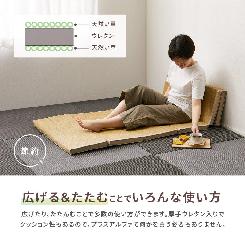 ふっくら い草マットレス 6つ折り 陽葵(ひまり) 約80×180×4cm 折りたためるお昼寝マット ごろ寝マット 黄色 イエロー ござ ゴザ 井草 イグサ いぐさ 父の日 プレゼント ギフト 萩原 春夏秋冬用