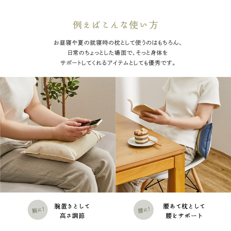 い草枕 倉敷帆布 おしゃれ 国産 平枕(くらのと)約32×22×10cm せとのとシリーズ ソフティル イ草 小さめ まくら お昼寝枕 安眠 癒しグッズ 日本製 無地 ブルー ベージュ ギフト プレゼント イグサ いぐさ 井草 年中 春夏秋冬 涼しい