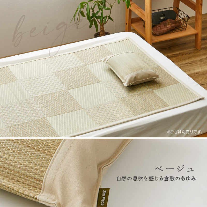 い草枕 倉敷帆布 おしゃれ 国産 平枕(くらのと)約32×22×10cm せとのとシリーズ ソフティル イ草 小さめ まくら お昼寝枕 安眠 癒しグッズ 日本製 無地 ブルー ベージュ ギフト プレゼント イグサ いぐさ 井草 年中 春夏秋冬 涼しい