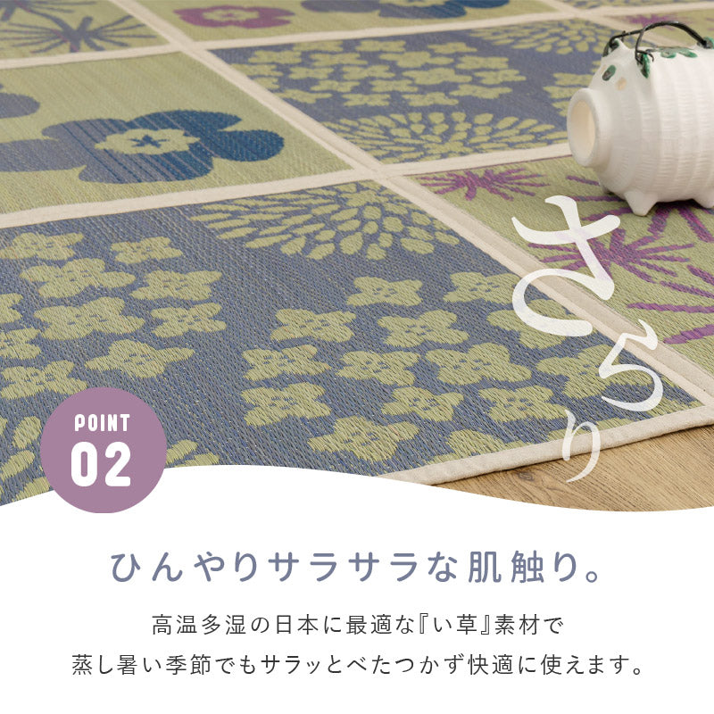 折りたためる い草ラグ クッカグラス 【裏貼り】【約/2畳/3畳】【9面/12面】い草カーペット アクセントラグ かわいい 北欧 フェミニン 北欧 抗菌 防臭 井草 イグサ いぐさ 春夏秋冬用 ひんやり 涼しい