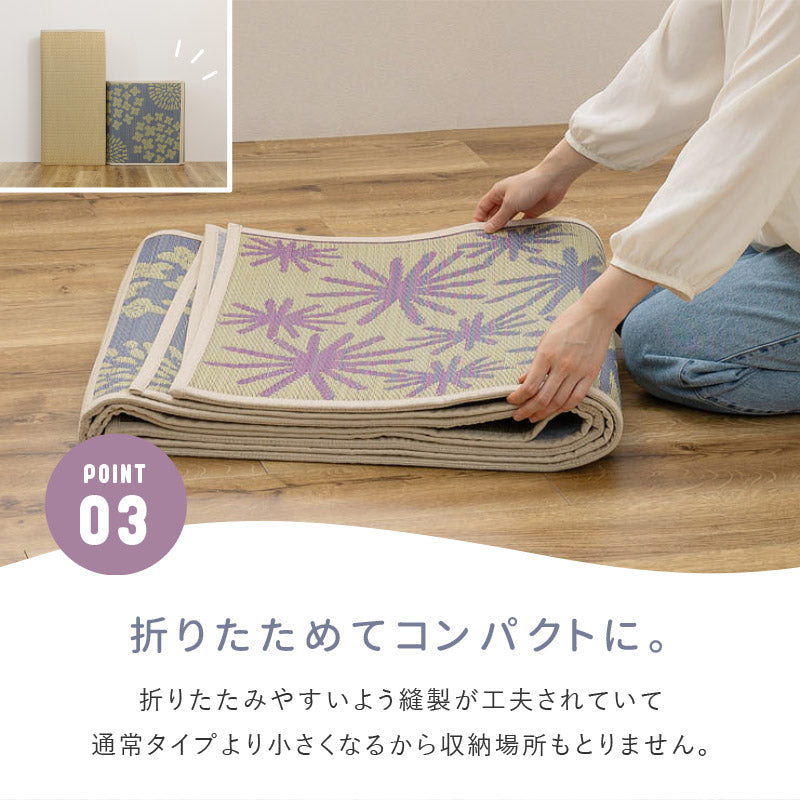 折りたためる い草ラグ クッカグラス 【裏貼り】【約/2畳/3畳】【9面/12面】い草カーペット アクセントラグ かわいい 北欧 フェミニン 北欧 抗菌 防臭 井草 イグサ いぐさ 春夏秋冬用 ひんやり 涼しい