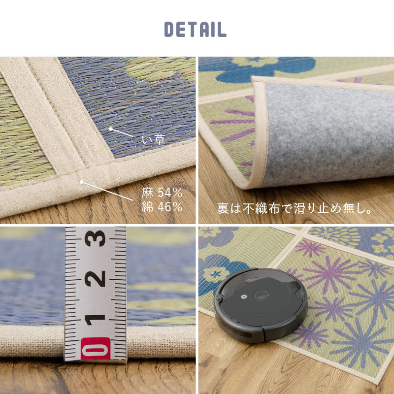 折りたためる い草ラグ クッカグラス 【裏貼り】【約/2畳/3畳】【9面/12面】い草カーペット アクセントラグ かわいい 北欧 フェミニン 北欧 抗菌 防臭 井草 イグサ いぐさ 春夏秋冬用 ひんやり 涼しい