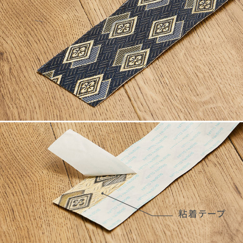畳・ござ・い草ラグの修復用縁テープ ブルー 縁