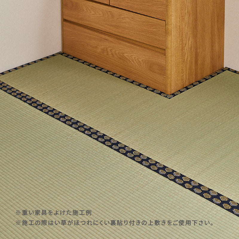 畳・ござ・い草ラグの修復用縁テープ ブルー 縁