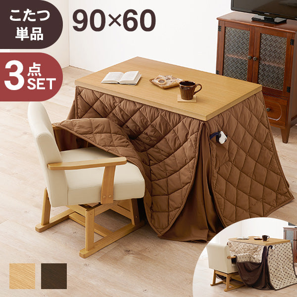 高さ調節6段階 ダイニングこたつ 長方形 90x60cm【Minka】ミンカ［選べる単品・こたつセット］（ハイタイプ こたつテーブル 継ぎ脚