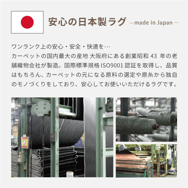 コットン100%の洗えるラグ ナチュール 約185×185cm【約2畳】 綿100% 日本製 ケーブルニット柄 タフトラグ ニット模様 抗菌 防ダニ ナチュラルインテリア 韓国インテリア オールシーズン 秋冬 可愛い おしゃれ 萩原 秋冬用 涼しい