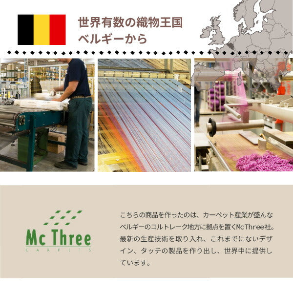 ウィルトン織マット 玄関マット BOHO ベニワレン 約40×60cm 9105/3Y18 ベニワレン風 アクセントマット モロッコ風 モロッカンラグ シンプル 厚手 ふっくら 屋内 シャビー シャービック 萩原 秋冬用