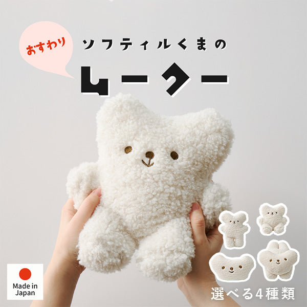 ビンテージ ホワイトベア 30cm ビンテージ ホワイトベア 30cm