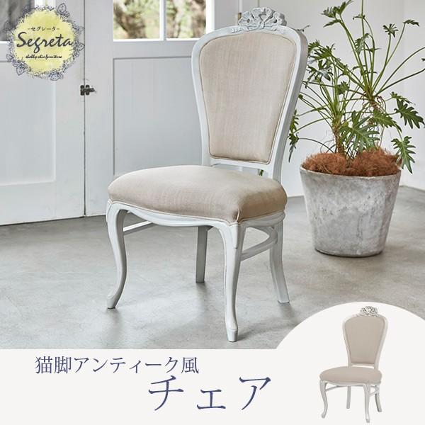 PLAGEダイニングチェア専用クッション