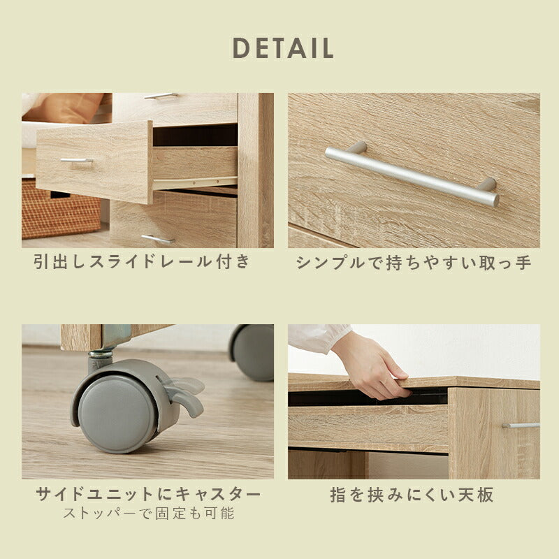 【新商品】3WAYドレッサーデスク コンセント付き