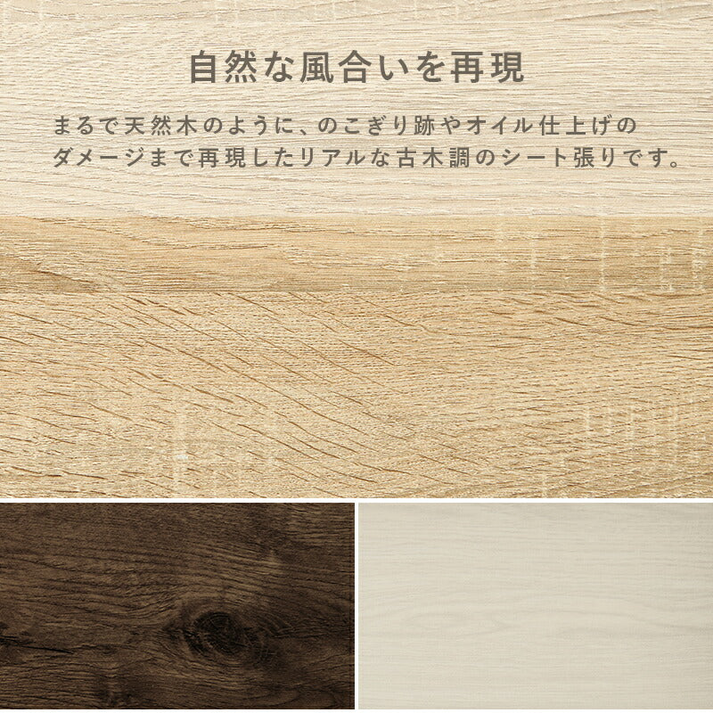 【新商品】3WAYドレッサーデスク コンセント付き