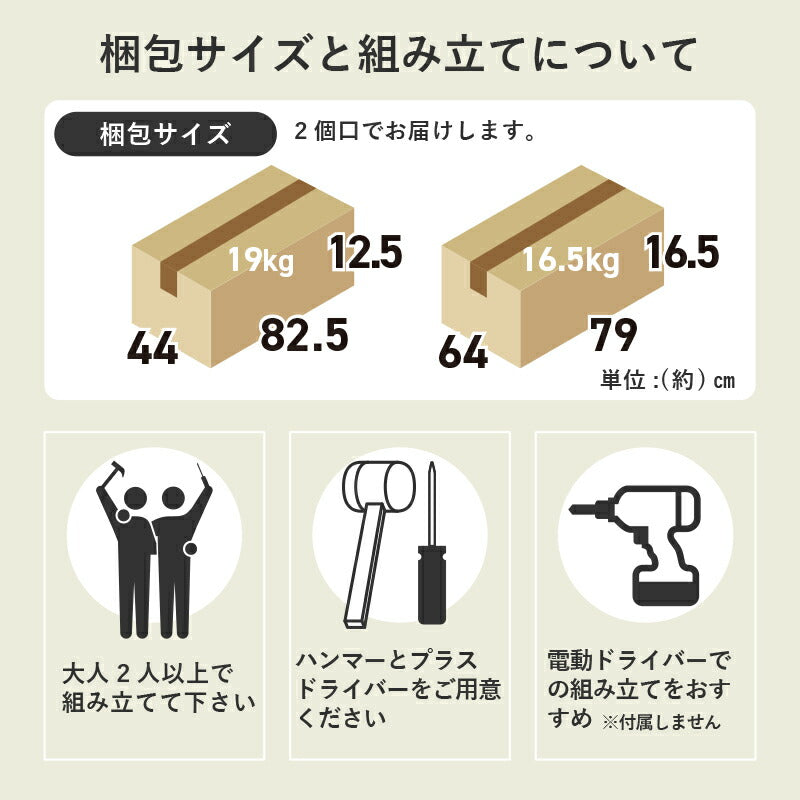 【新商品】3WAYドレッサーデスク コンセント付き