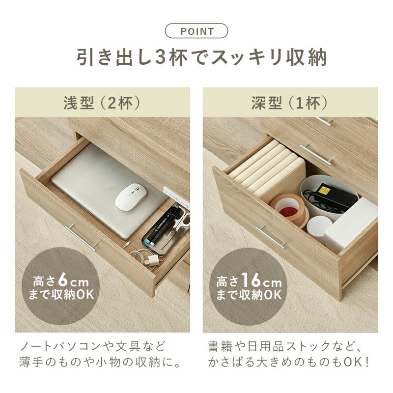 【新商品】3WAYドレッサーデスク コンセント付き