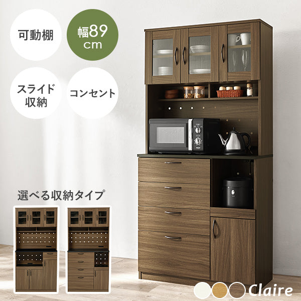 ガラス扉キッチンボード スライド棚 コンセント付き [幅89][2タイプ 